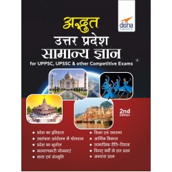  Adhbhut Uttar Pradesh Samanya Gyan for UPPSC, UPSSC & other Competitive Exams 2nd Edition   (Paperback, Disha Experts)