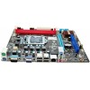 LAPCARE LMB-H55 Motherboard   (BRUN)