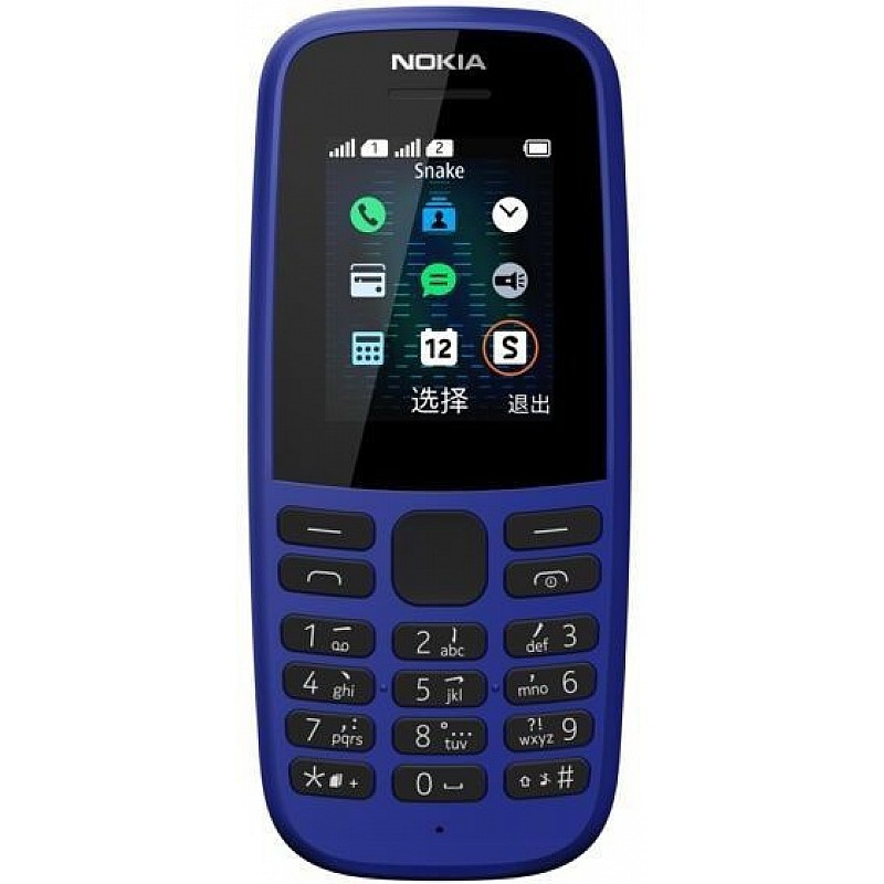 Nokia 105 DS 2020 (Black)