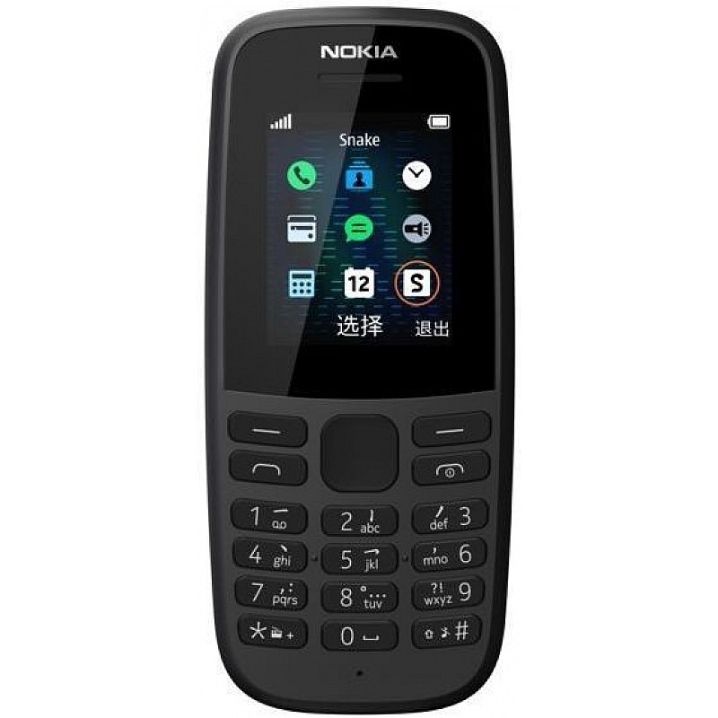 Nokia 105 DS 2020 (Black)