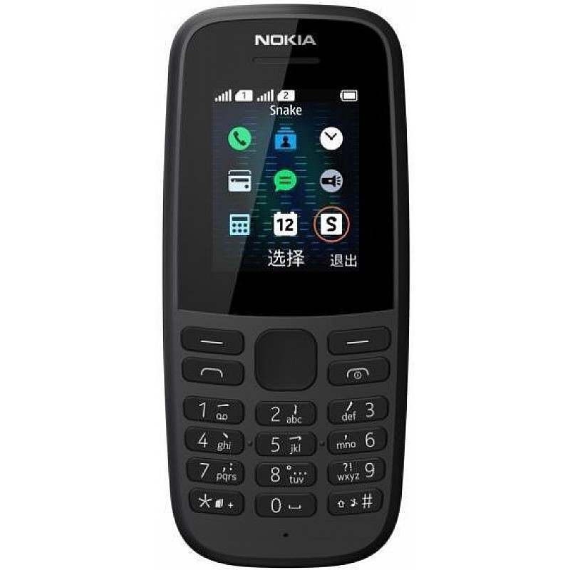 Nokia 105 DS 2020 (Black)