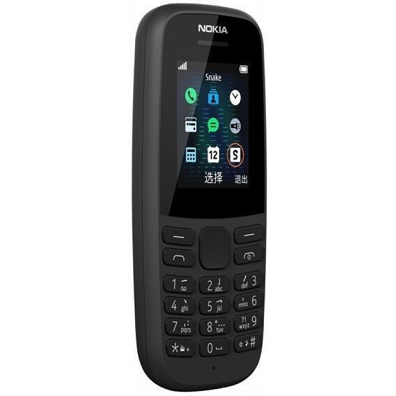 Nokia 105 DS 2020 (Black)