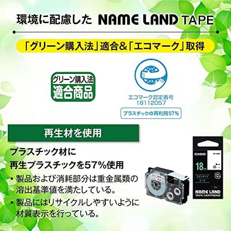 Casio XR-12X Label Printer Tape (Clear)