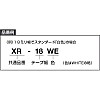 Casio XR-12X Label Printer Tape (Clear)