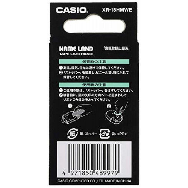 Casio XR-12X Label Printer Tape (Clear)