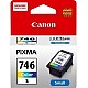 Canon PIXMA PG745s Black Ink Cartridge