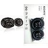 Sony Car Speaker XS-FB162E 16 cm (6.5 inch) 2-Way Coaxial Speakers (Black), Peak Power - 260W, RMS POWER - 45W, RATED POWER - 40W