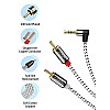 CableCreation 3.5mm to RCA Cable, Angle 3.5mm Male to 2RCA Male Auxiliary Stereo Audio Y Splitter Gold-Plated,1.6ft/0.5m