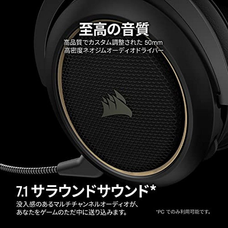 Corsair HS70 Pro Wireless SE Gaming Headset, Cream (CA-9011210-AP)