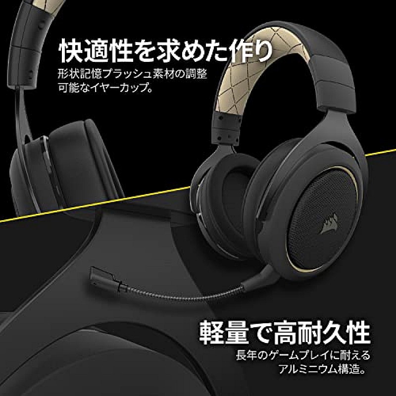 Corsair HS70 Pro Wireless SE Gaming Headset, Cream (CA-9011210-AP)