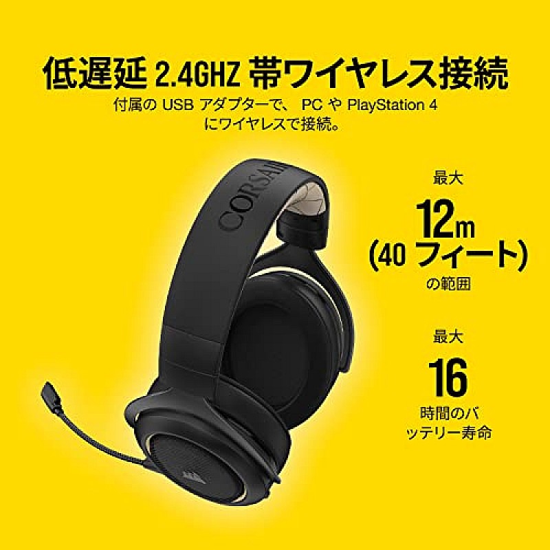 Corsair HS70 Pro Wireless SE Gaming Headset, Cream (CA-9011210-AP)