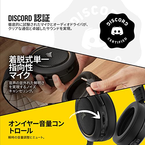 Corsair HS70 Pro Wireless SE Gaming Headset, Cream (CA-9011210-AP) Corsair HS70 Pro Wireless SE Gaming Headset, Cream (CA-9011210-AP)
