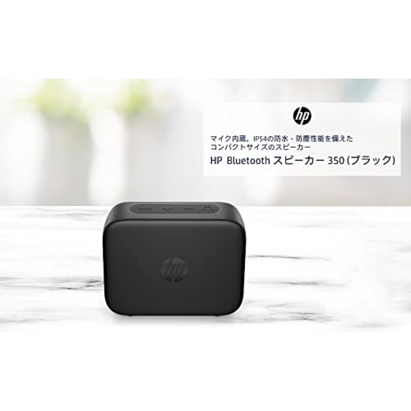 HP Bluetooth Speaker 350 with Noise Reduction Built in Microphone and Ip54 Water-Resistant Black