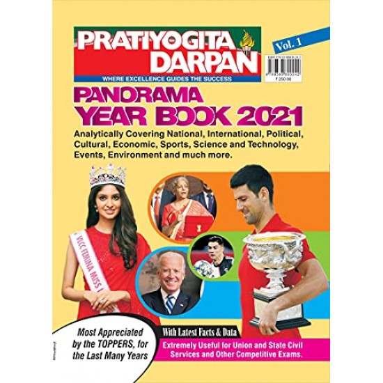 Pratiyogita Darpan Volume 1 Panorama Year Book 2021