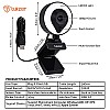 Tukzer HD 1080P Webcam with Microphone and Ring Light, Plug and Play Web Camera (TZ-WC1)