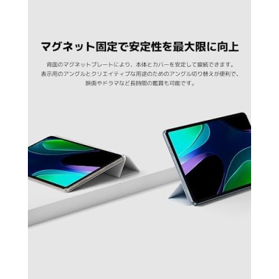 Xiaomi Pad 6 8GB,RAM 256GB Storage Qualcomm Snapdragon 870 Powered by HyperOS 144Hz Refresh Rate Grey tab Xiaomi Pad 6 8GB,RAM 256GB Storage Qualcomm Snapdragon 870 Powered by HyperOS 144Hz Refresh Rate Grey tab