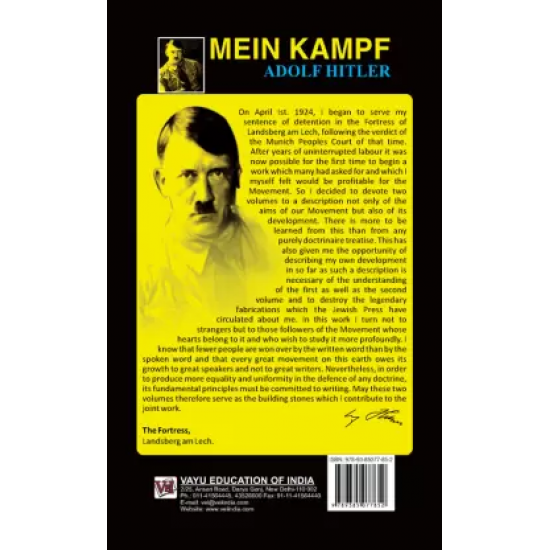 Mein Kampf Adolf Hitler Complete Edition  English, Paperback, Adolf Hitler