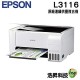 EPSON L3116 Color A4 All in ONE Printer-