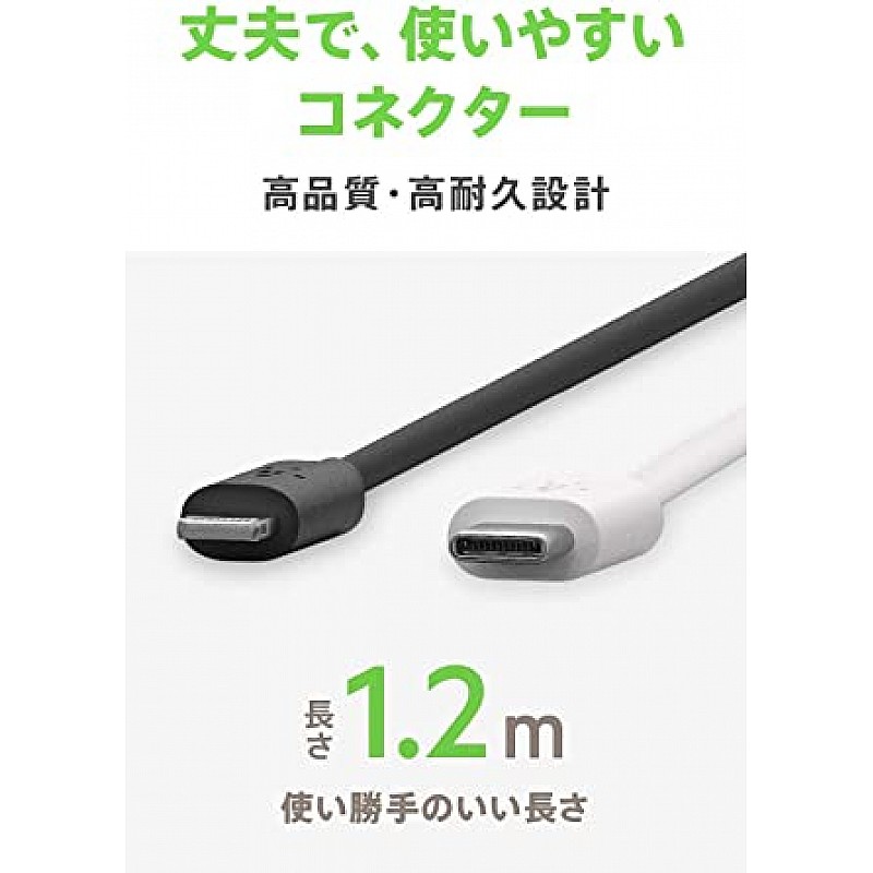 Belkin USB-C to Lightning Cable for iPhone  4 Feet (1.2 Meters) - Black