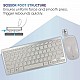 BRIX Wireless Mini Keyboard and Mouse Combo Set (White) 