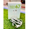 Shkod Super Cable 67, USB A to C Fast Charging Cable, White