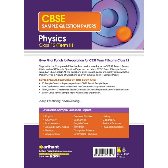 Arihant CBSE Term 2 Physics Class 12 Sample Question Papers 