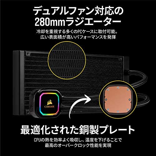 Corsair iCUE H115i RGB Pro XT, 280mm Radiator, Dual 140mm PWM Fans, Software Control, Liquid CPU Cooler Corsair iCUE H115i RGB Pro XT, 280mm Radiator, Dual 140mm PWM Fans, Software Control, Liquid CPU Cooler