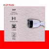 CP PLUS 5MP IR Outdoor Bullet Camera | 3.6MM Lens Up to 20M IR Distance | Max. 25fps@5MP (16:9 Video Output), White - CP-USC-TC51PL2-V3