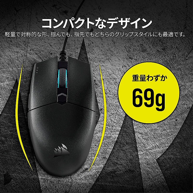 Corsair Katar Pro Ultra-Light Optical Gaming Mouse, Backlit RGB LED, 12400 DPI - Black