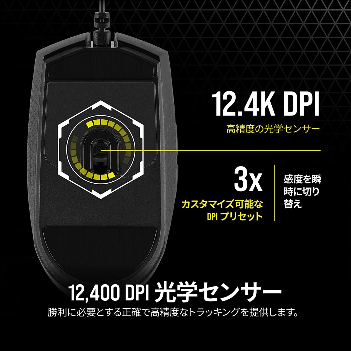 Corsair Katar Pro Ultra-Light Optical Gaming Mouse, Backlit RGB LED, 12400 DPI - Black