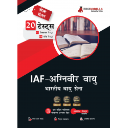 Agniveer Vayu Exam Prep 2023 (Hindi Edition) Indian Air Force Agneepath Scheme - 8 Mock Tests and 12 Sectional Tests (1100 Solved Questions) with Free Access to Online Tests