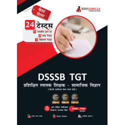DSSSB TGT Social Studies Book 2023 (Hindi Edition) - 8 Mock Tests, 15 Sectional Tests and 1 Previous Year Papers (2100 Solved Questions) with Free Access To Online Tests
