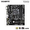 GIGABYTE AMD B450M DS3H V2 Ultra Durable Motherboard with Digital VRM Solution GIGABYTE Gaming LAN and Bandwidth Management Motherboard