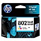 HP 802 Small Ink Cartridge - Tri-color