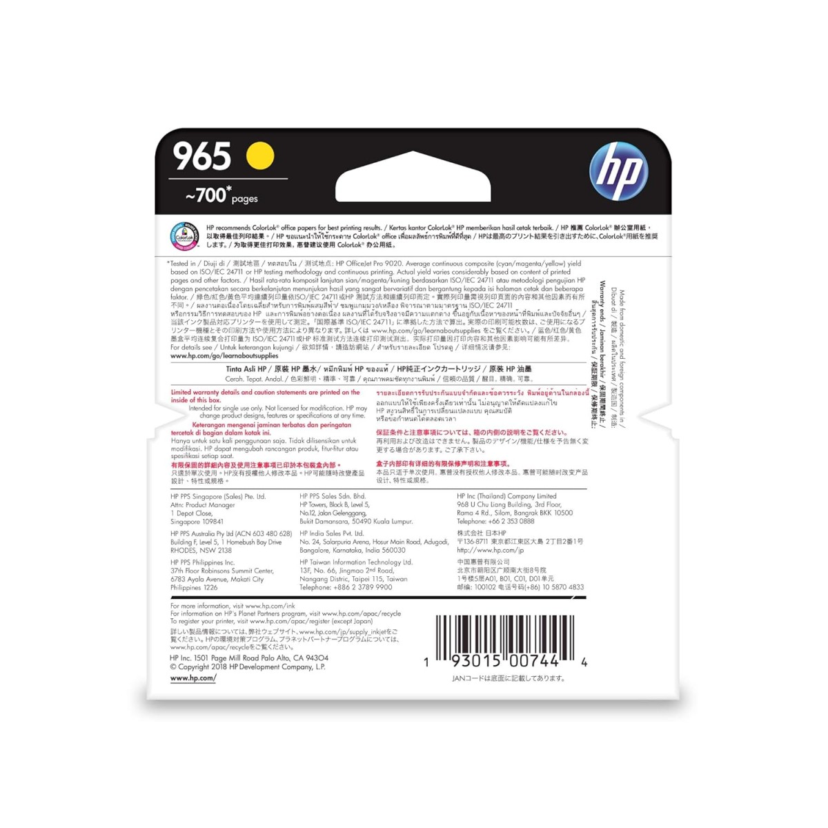 HP 965 Yellow Original Ink Cartridge HP 965 Yellow Original Ink Cartridge