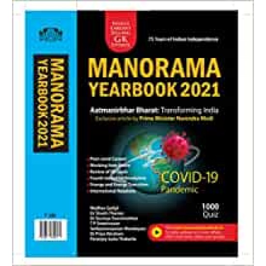 Manorama English Yearbook 2021