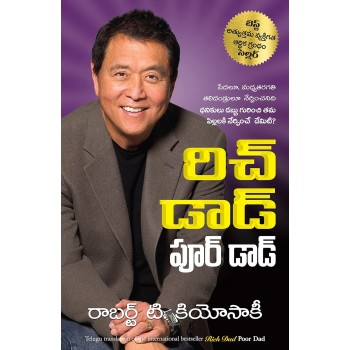 Rich Dad Poor Dad (Telugu) Rich Dad Poor Dad (Telugu)
