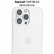 ExpressB® Polypropylene Back Cover for iPhone 14 Pro | Minimal Protect | Ultra Thin Anti Scratch Matte Finish Case (White)