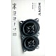 Sony Car Speaker XS-FB102E 10 cm (4 inch) 2-Way Coaxial Speakers (Black), Peak Power - 210W, RMS Power - 30W, Rated Power - 30W