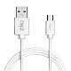 Zinq Super Durable Micro to USB 2.0 Round Cable with High Speed Charging, Quick Data Sync and PVC Connectors for All USB Powered Devices (White)