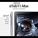 Elevn eTab 11 Max 4 GB RAM 128 GB ROM 10.1 inches with Wi-Fi+4G Tablet (Aluminium Grey)