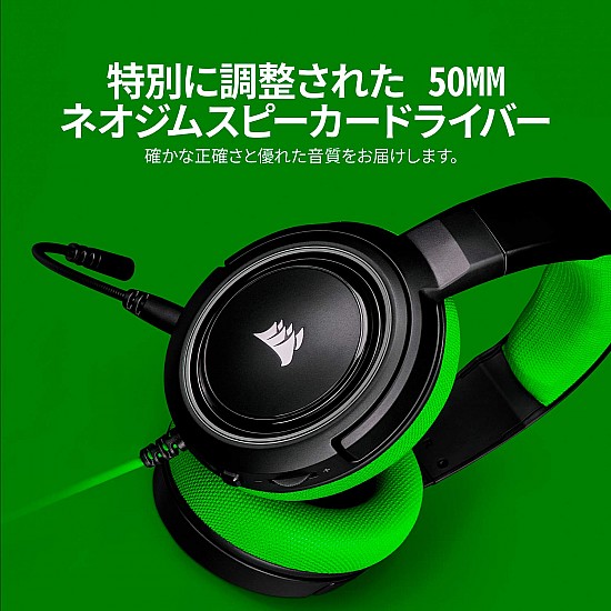 Corsair Hs35 Stereo Gaming Wired Over Ear Headphones with Mic Designed for Pc and Mobile (Green)