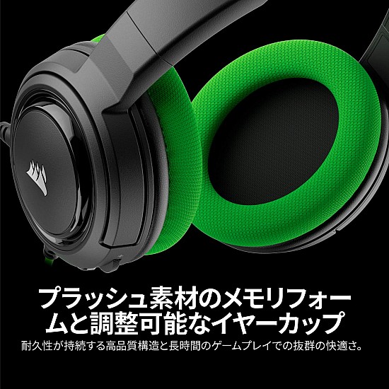 Corsair Hs35 Stereo Gaming Wired Over Ear Headphones with Mic Designed for Pc and Mobile (Green)