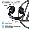 HP H200 Wired Gaming Over Ear Headphones - (Black)