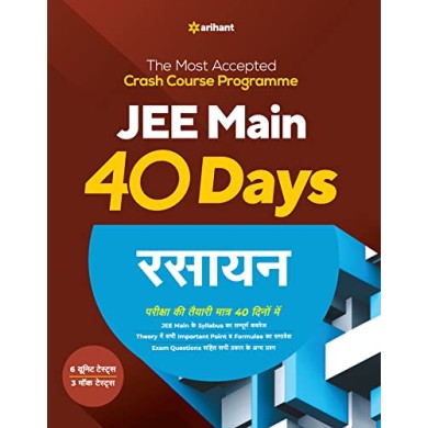 40 Days Crash Course for JEE Main Rasayan 40 Days Crash Course for JEE Main Rasayan