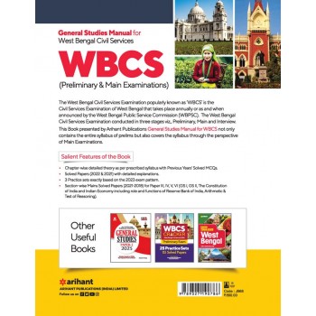 General Studies Manual For West Bengal Civil Services WBCS (Preliminary & Main Examinations )