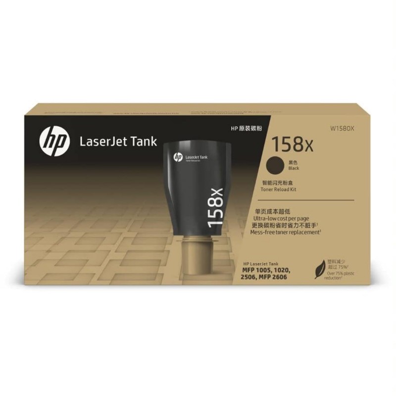 HP 158X Black Original Laserjet Tank Toner Reload Kit HP 158X Black Original Laserjet Tank Toner Reload Kit