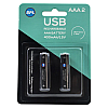 BPL Rechargeable AAA Cell with Inbuilt USB Charging Slot