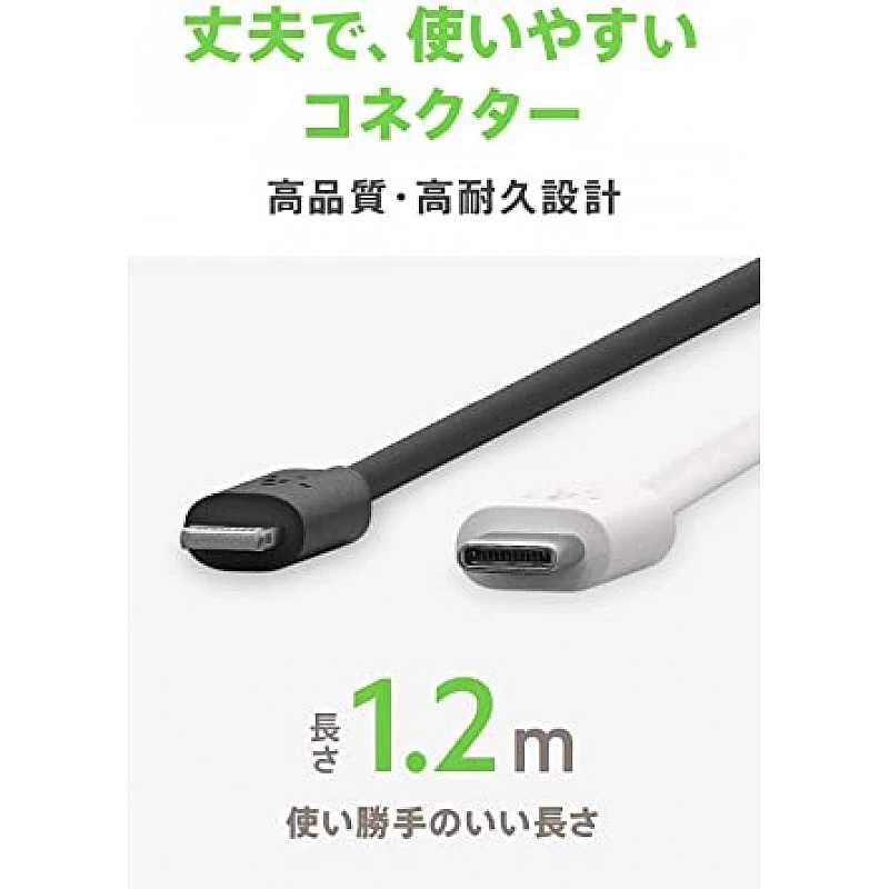 Belkin USB-C to Lightning Cable for iPhone 4 Feet (1.2 Meters) - Black Belkin USB-C to Lightning Cable for iPhone 4 Feet (1.2 Meters) - Black