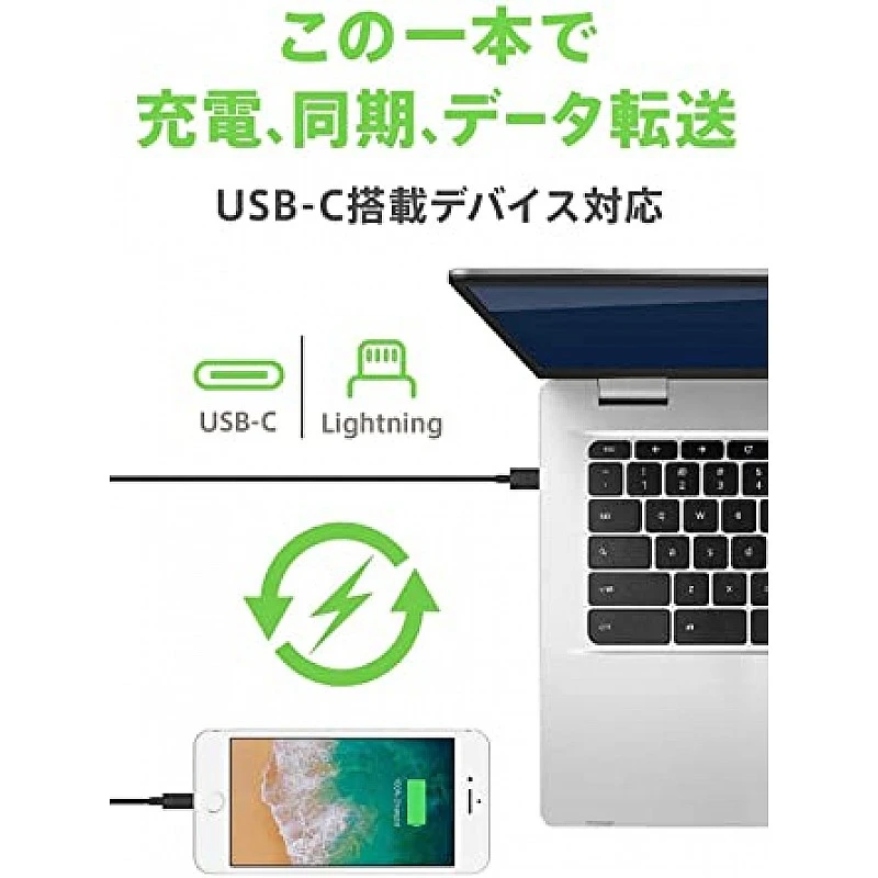 Belkin USB-C to Lightning Cable for iPhone 4 Feet (1.2 Meters) - Black Belkin USB-C to Lightning Cable for iPhone 4 Feet (1.2 Meters) - Black